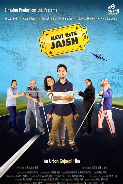 Kevi Rite Jaish Hindi Dubbed Movie Poster (2012)