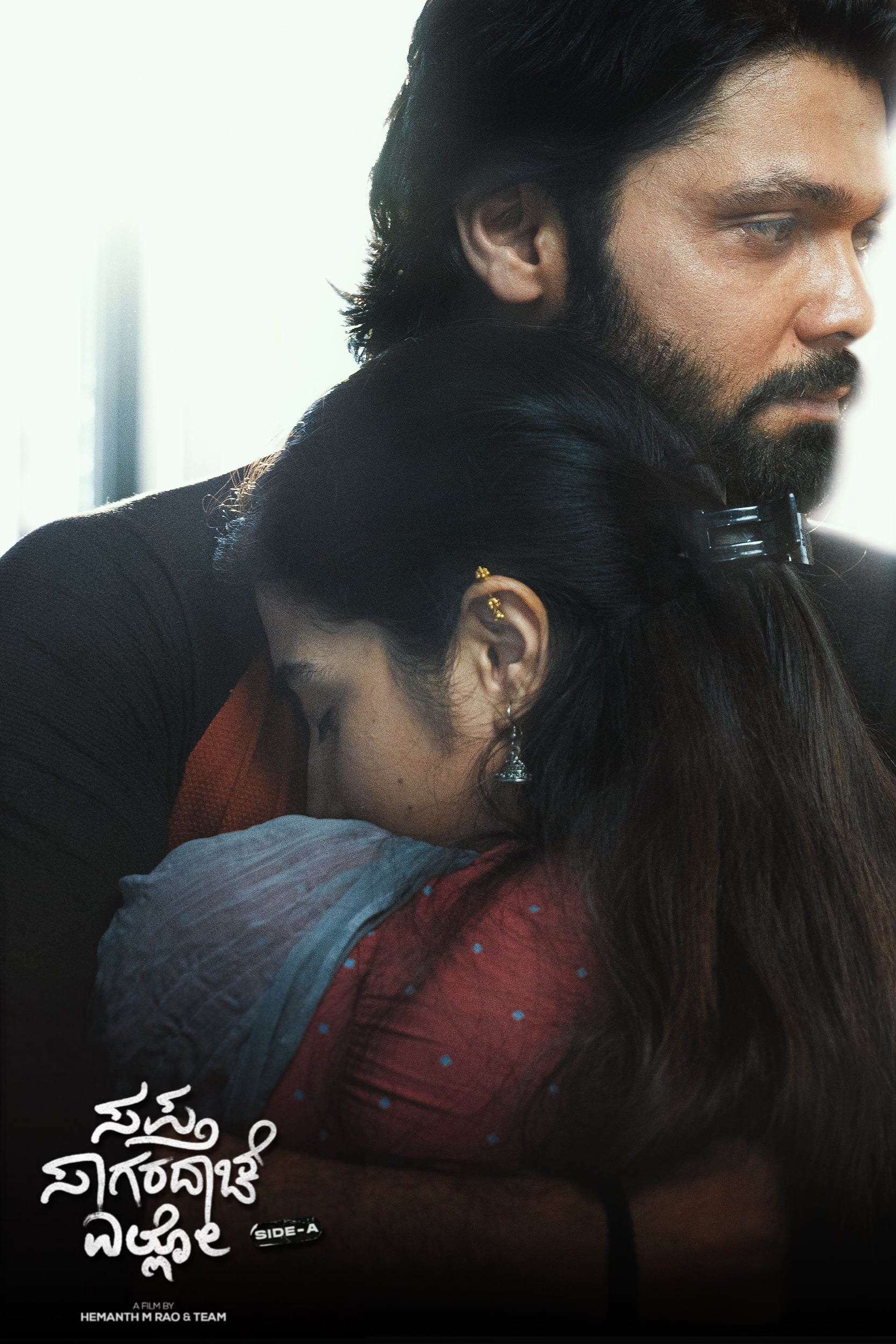 Sapta Sagaradaache Ello – Side A Hindi Dubbed Movie Poster (2023)
