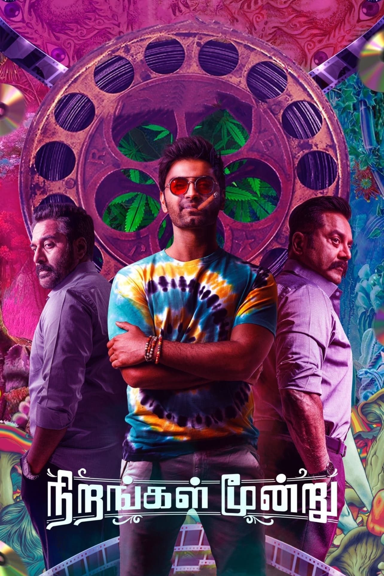 Nirangal Moondru Hindi Dubbed Movie Poster (2024)